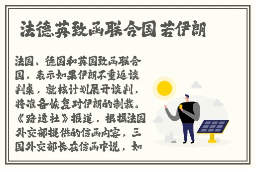 甘雨被盗宝团c的不能自理