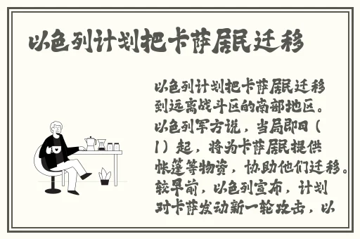 女生胸大的穿jk胸又纯又欲